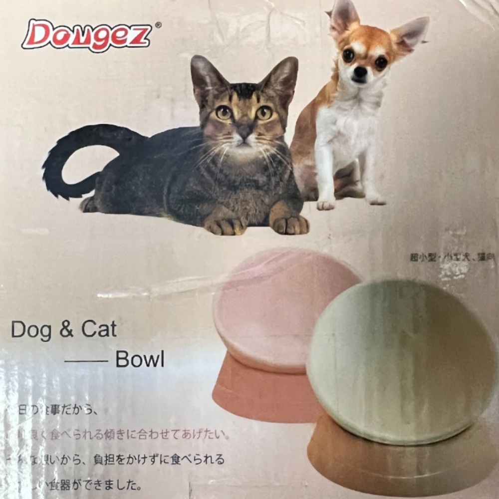 Dog or Cat Bowl with Stand